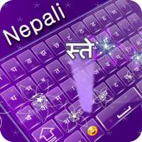 Nepali keyboard logo