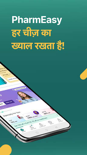 PharmEasy - हेल्थकेयर ऐप स्क्रीनशॉट 2