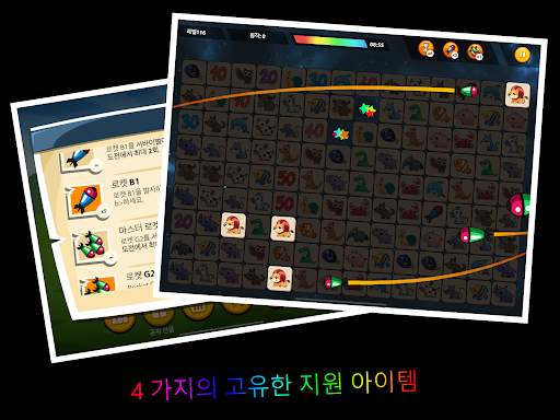 Onet Animal - 슈퍼 재미있는 퍼즐 게임 screenshot 17