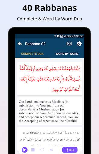 Dua e Qunoot - Word by Word Audio Recitaion screenshot 16