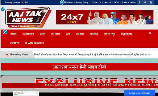 Aaj tak news daily screenshot 4