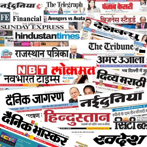 ePaper - All India News Paper and ePapers in 1 App 2.2