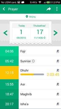 صلاتك Prayer Times Qibla 2 تصوير الشاشة