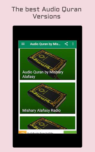 Аудио-Коран от Mishary Alafasy скриншот 5