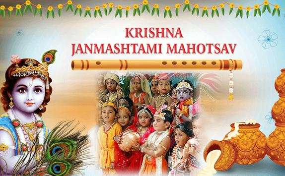 Janmashtami Photo Frame screenshot 1