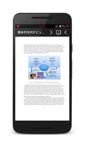 Basic PDF Reader screenshot 2