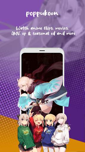 Porupo - Otaku Social Network screenshot 4