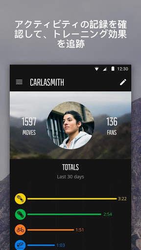 Suunto Movescount screenshot 3