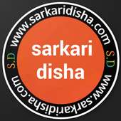 Sarkari Disha, Sarkari Result App : अपडेट सबसे तेज़
