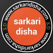 Sarkari Disha, Sarkari Result App : अपडेट सबसे तेज़ 1.0.2