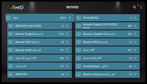 Kora TV screenshot 11