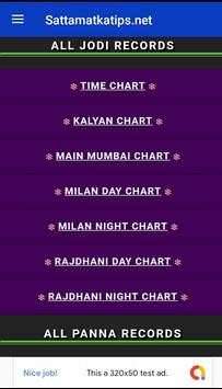 Satta Matka Results – Fastest, Live Latest Today screenshot 4
