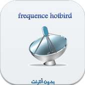 HOTBIRD تردد بدون أنترنت on 9Apps