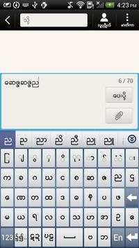 Vivo-Type screenshot 1