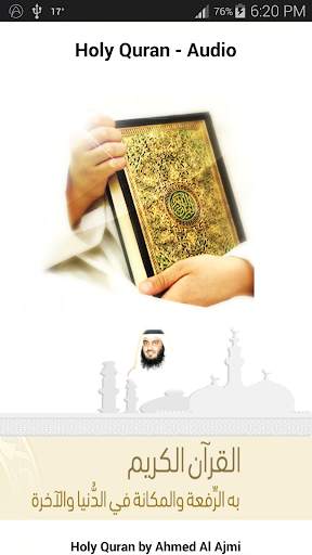 Holy Quran mp3 full 2 screenshot 1