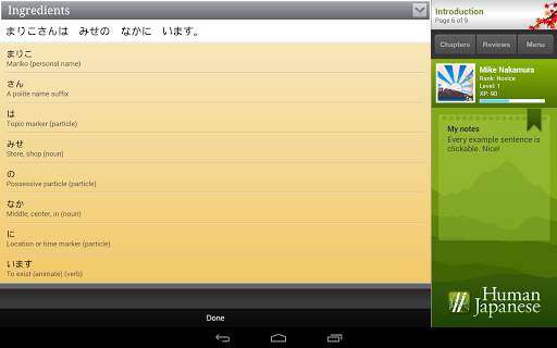 Human Japanese Lite screenshot 18