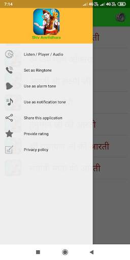 Shiv Amritdhara screenshot 2