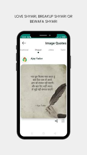 InstaQuotes pro - Quote Maker screenshot 7