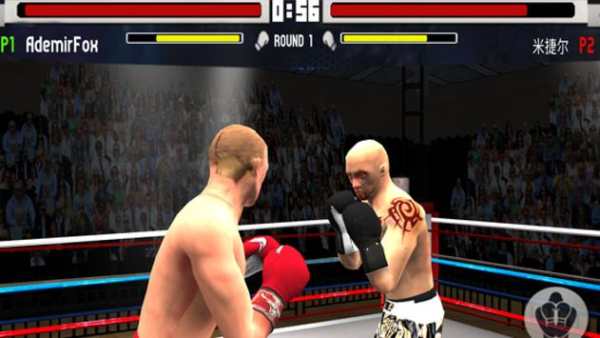 Boxing King screenshot 1
