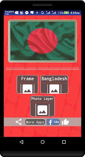 Profile Picture Editor 4 تصوير الشاشة