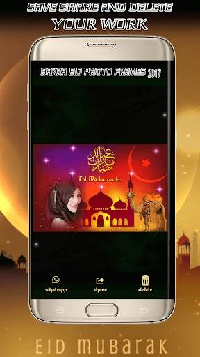 Bakra Eid Photo Frames 2020 screenshot 6