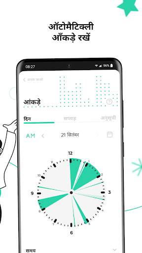 WTrack व्हाट्सएप ऑनलाइन ट्रैकर स्क्रीनशॉट 3