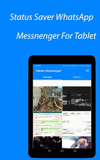 Tablet para Messenger screenshot 4