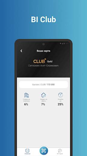 BIG App screenshot 4