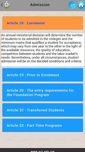 ACT Mobiles screenshot 5