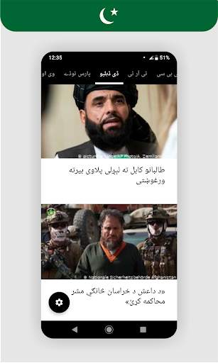 Pashto News تازه پښتو خبرونه screenshot 4