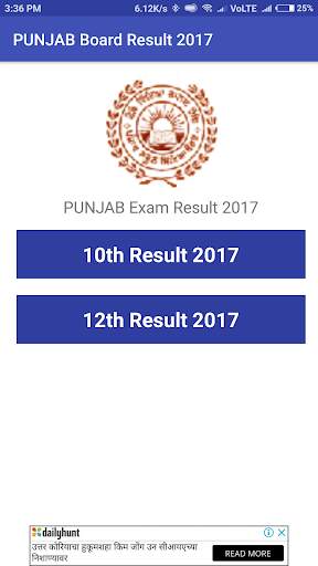 BOARD EXAMS RESULT 2018 screenshot 6