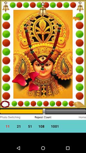 Main Balak Tu Mata Audio screenshot 2