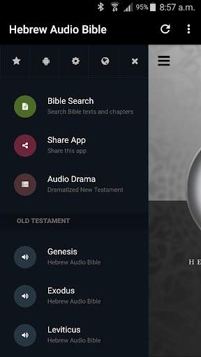 Hebrew Audio Bible screenshot 2