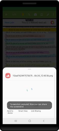 12th class samanya hindi solution upboard скриншот 5