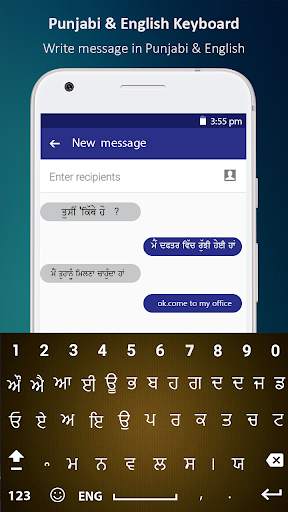Punjabi Keyboard : Punjabi Typing App screenshot 1