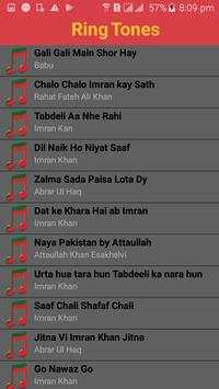 PTI Songs And Ring Tones screenshot 2