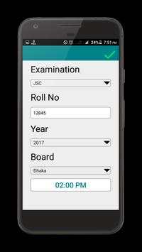 Public examination result 2017 7 تصوير الشاشة