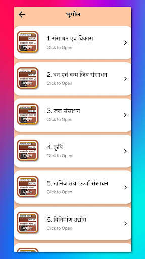 Class 10 Social Hindi Medium screenshot 12
