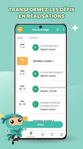 JLPT Japonais: N5 - N1 | Migii screenshot 8