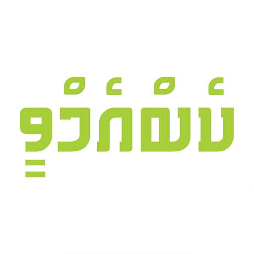 Cabmv 0.41.03-CROWNFLASH