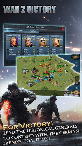 War 2 Victory 5 تصوير الشاشة