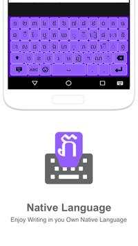 Khmer Input keyboard скриншот 2