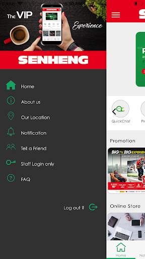 Senheng Electric screenshot 3