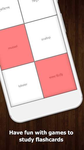 English - Hebrew  flashcards 5 تصوير الشاشة