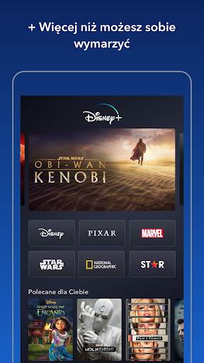 Disney  screenshot 1