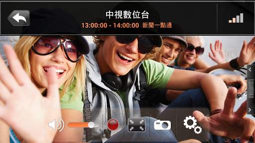 AverTV Mobile screenshot 1