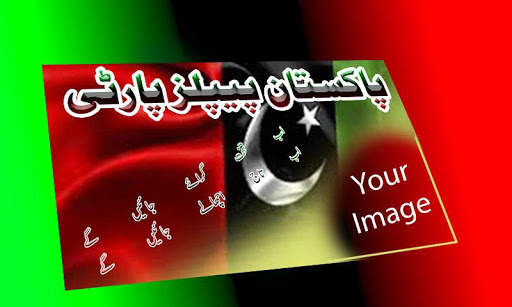 PPP Photo Frame Editor HD 2021 screenshot 1