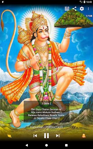 Hanuman Chalisa HD - Sai Soft screenshot 9