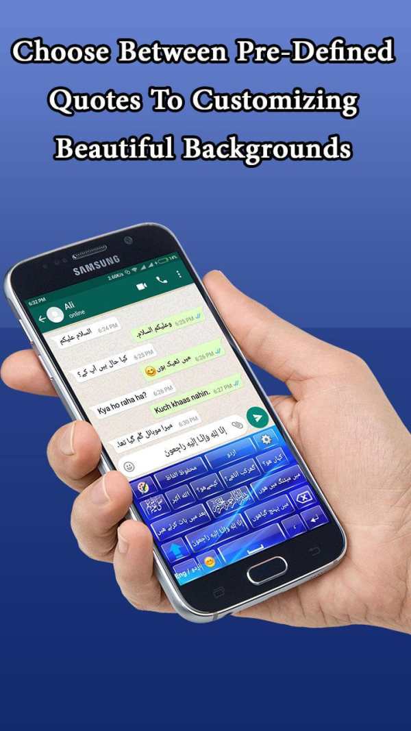 Urdu Keyboard 2018 screenshot 3