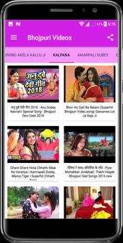 Bhojpuri Video Songs HD - Bhojpuri Gane screenshot 5